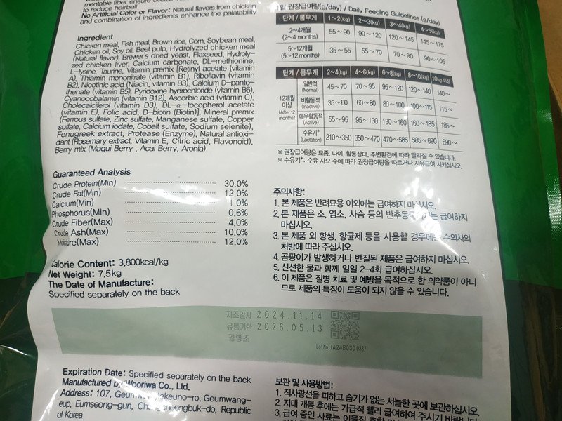 상품후기 썸네일 이미지