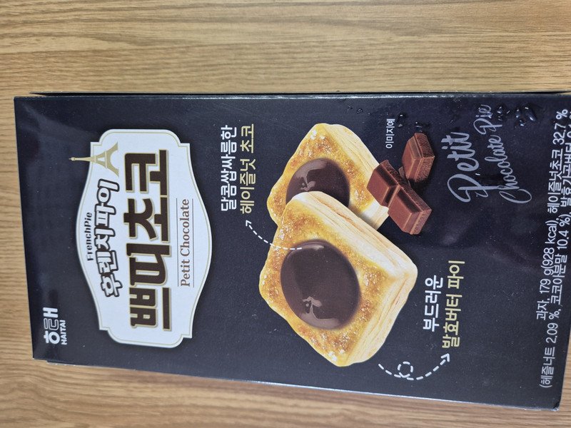 해태제과 후렌치파이 쁘띠초코 179g [1개] - 에누리 가격비교