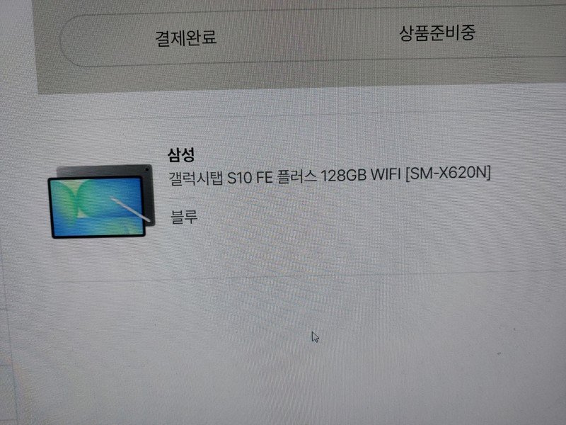 상품후기 썸네일 이미지