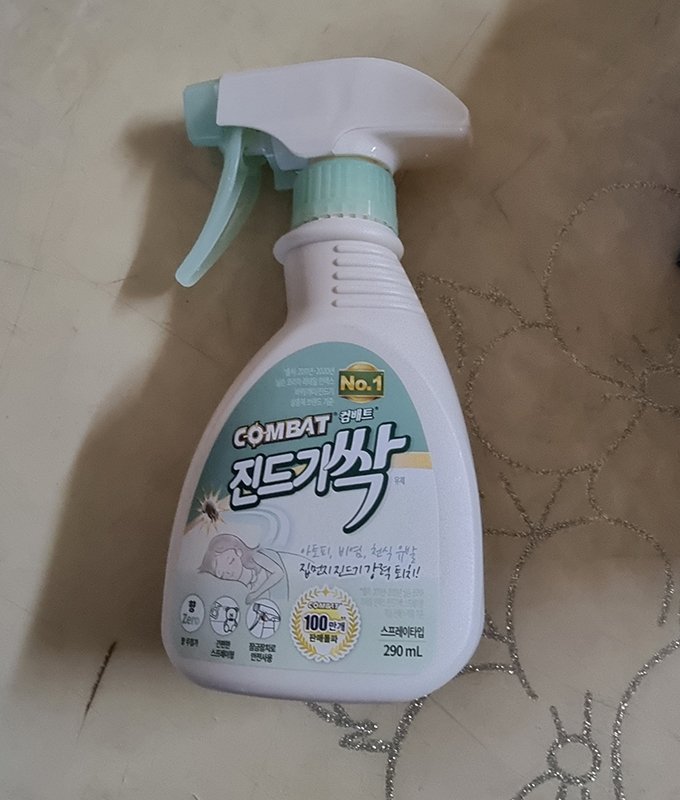 상품후기 썸네일 이미지