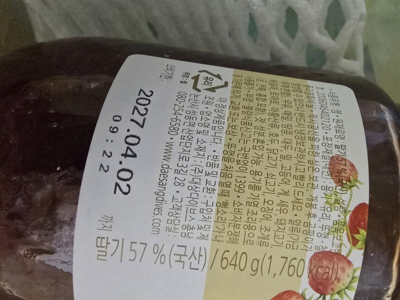 상품후기 썸네일 이미지