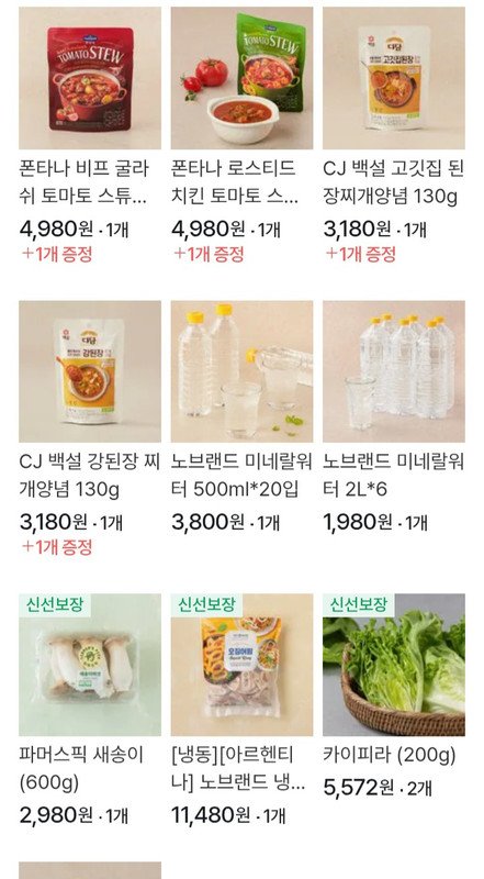 상품후기 썸네일 이미지
