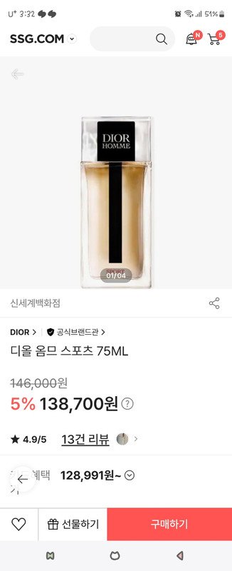 상품후기 썸네일 이미지