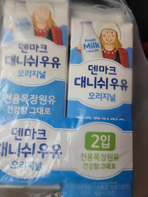 동원F&B 덴마크 대니쉬 더 건강한 우유 900ml (2개) : 다나와 가격비교 [다나와] 동원F&B 덴마크 대니쉬 더 건강한 우유 900ml (2개)
