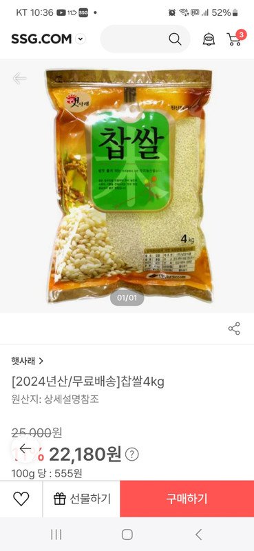 상품후기 썸네일 이미지