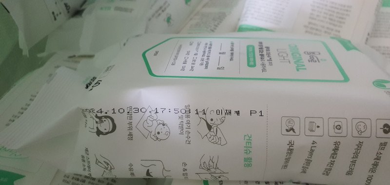 상품후기 썸네일 이미지