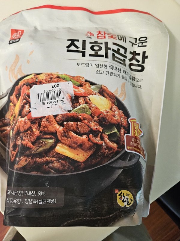 도드람푸드 도드람한돈 참숯에 구운 직화곱창 300g (4개) : 다나와 가격비교 [다나와] 도드람푸드 도드람한돈 참숯에 구운 직화곱창 300g (4개)