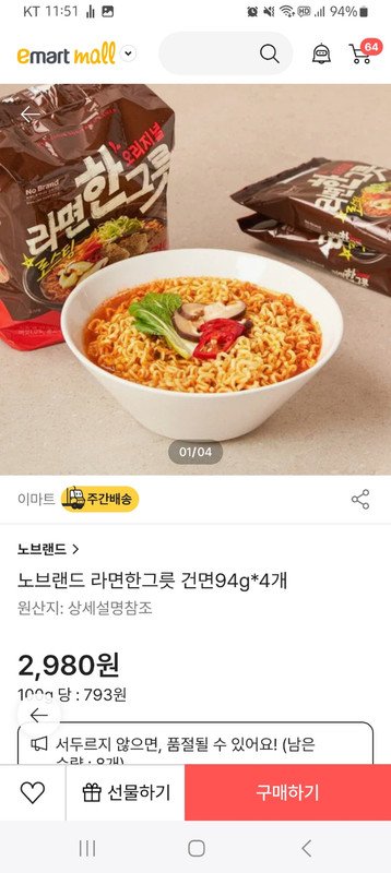 상품후기 썸네일 이미지