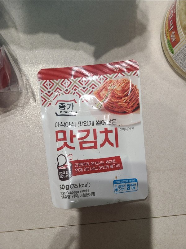 대상 종가집 썰어담은 맛김치 80g (1개) : 다나와 가격비교 [다나와] 대상 종가집 썰어담은 맛김치 80g (1개)