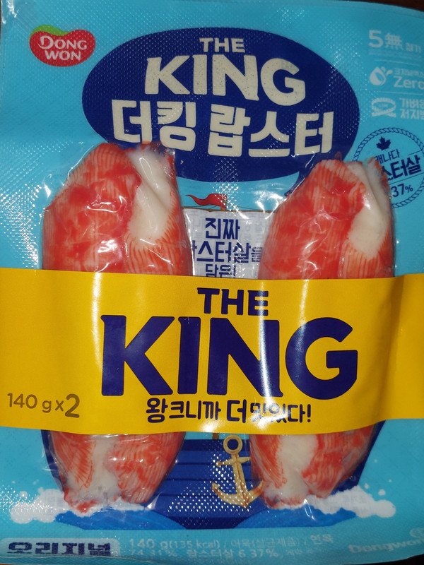 동원F&B 동원에프앤비 동원 리얼 랍스터 더 킹 - 에누리 가격비교
