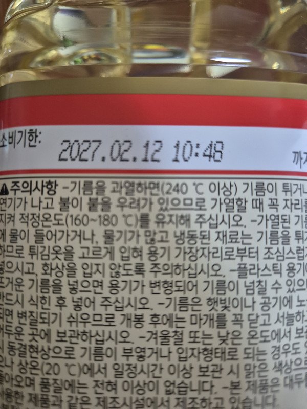 상품후기 썸네일 이미지