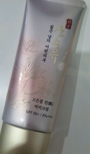 상품후기 썸네일 이미지