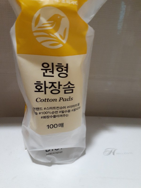 상품후기 썸네일 이미지
