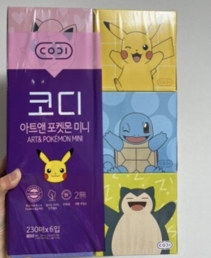 상품후기 썸네일 이미지