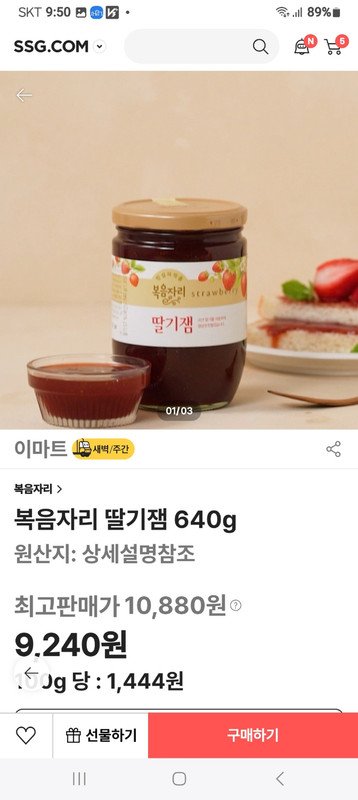 상품후기 썸네일 이미지