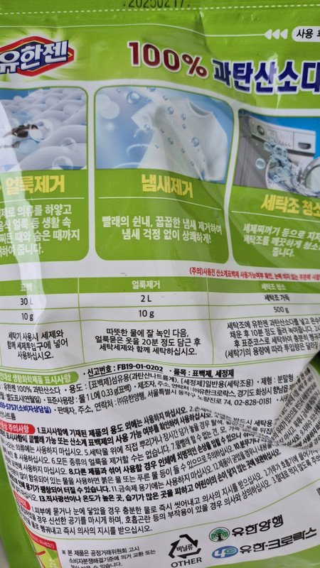 상품후기 썸네일 이미지