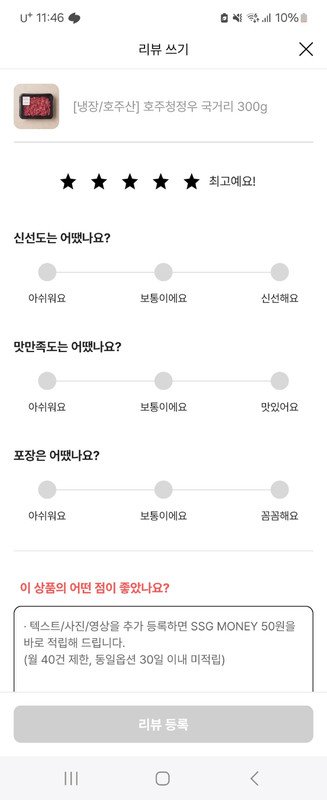 상품후기 썸네일 이미지
