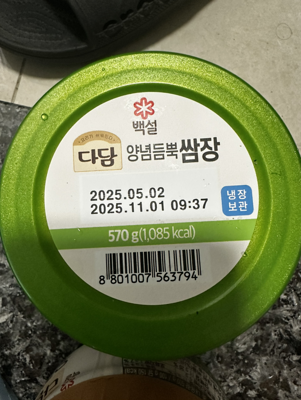 상품후기 썸네일 이미지