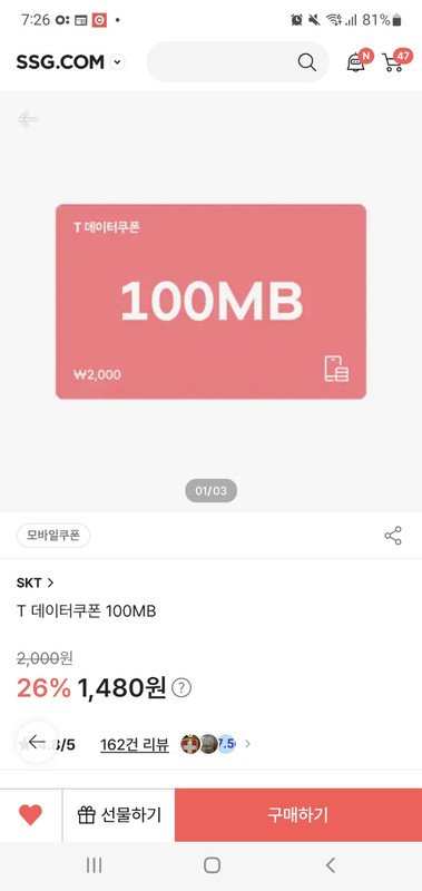 상품후기 썸네일 이미지