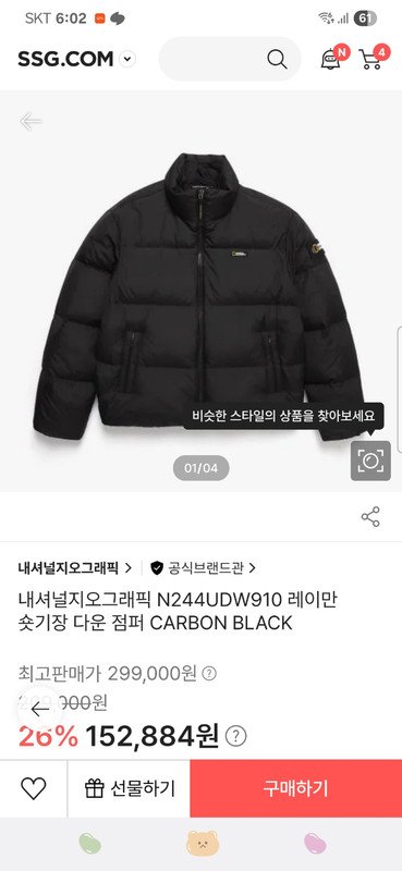 상품후기 썸네일 이미지