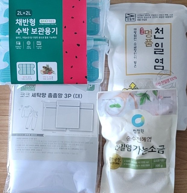 상품후기 썸네일 이미지