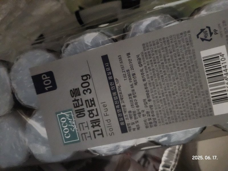 상품후기 썸네일 이미지