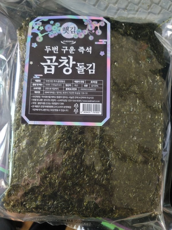 상품후기 썸네일 이미지