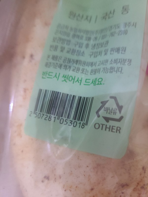 상품후기 썸네일 이미지