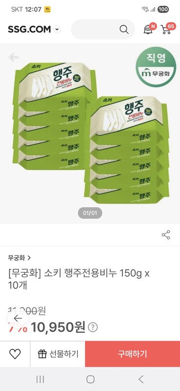 상품후기 썸네일 이미지