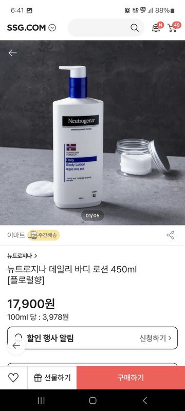 상품후기 썸네일 이미지