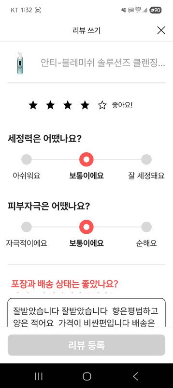 상품후기 썸네일 이미지