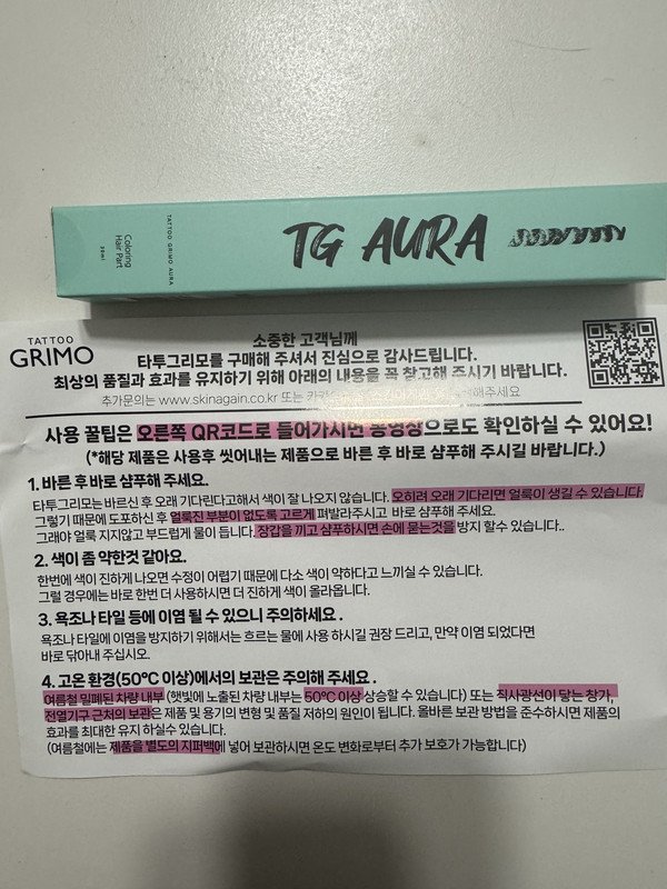 상품후기 썸네일 이미지