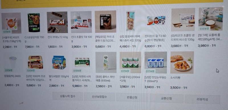상품후기 썸네일 이미지