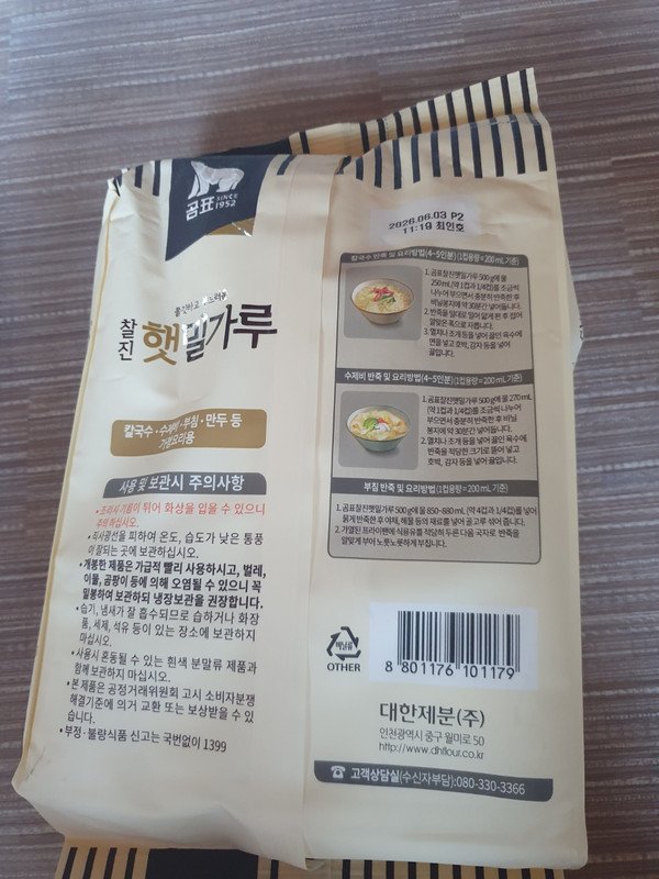 상품후기 썸네일 이미지