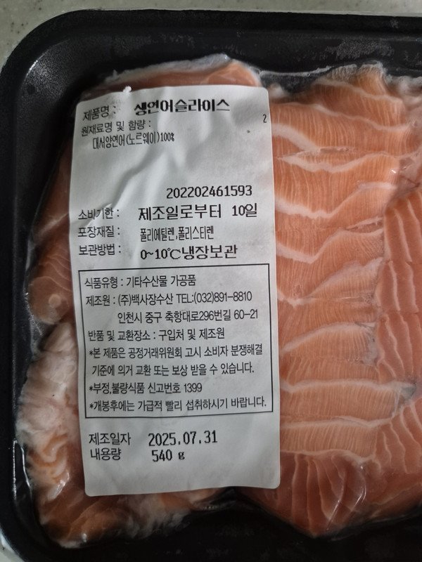 상품후기 썸네일 이미지