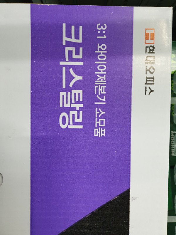 상품후기 썸네일 이미지