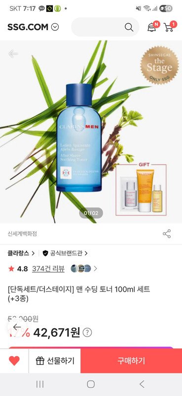 상품후기 썸네일 이미지