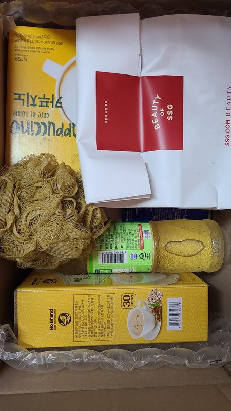 상품후기 썸네일 이미지