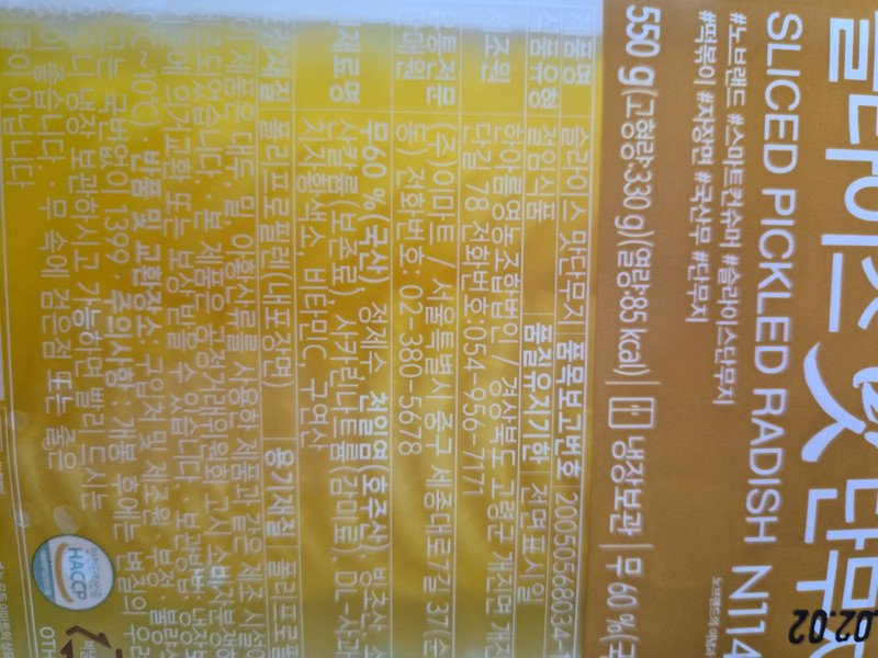 상품후기 썸네일 이미지