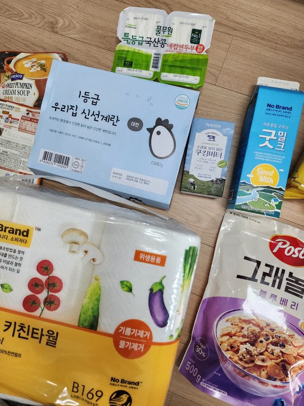 상품후기 썸네일 이미지