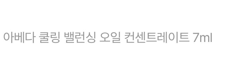 상품후기 썸네일 이미지