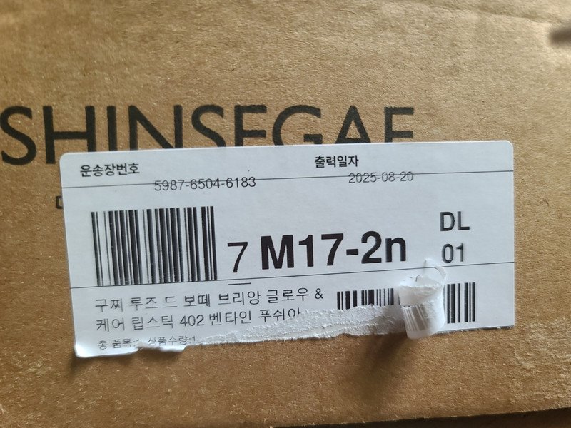 상품후기 썸네일 이미지