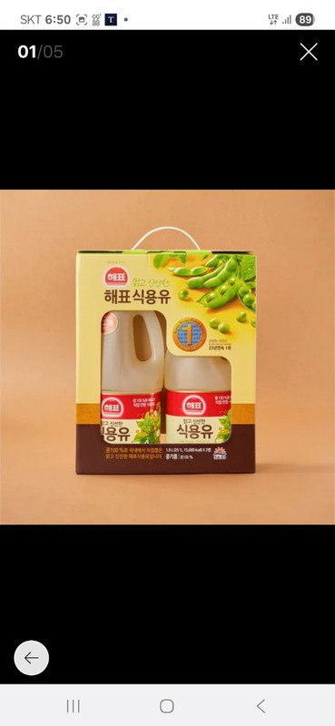 상품후기 썸네일 이미지