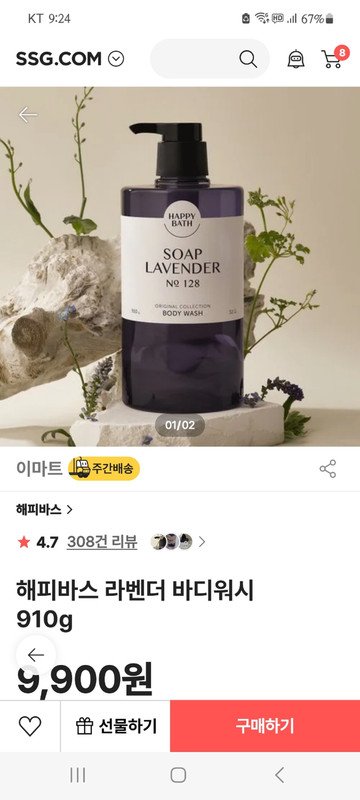 상품후기 썸네일 이미지