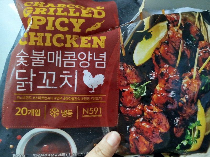 상품후기 썸네일 이미지