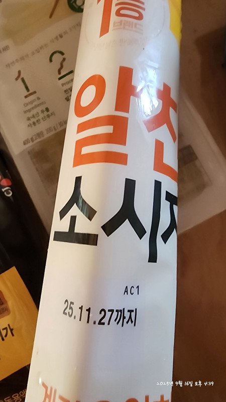 상품후기 썸네일 이미지