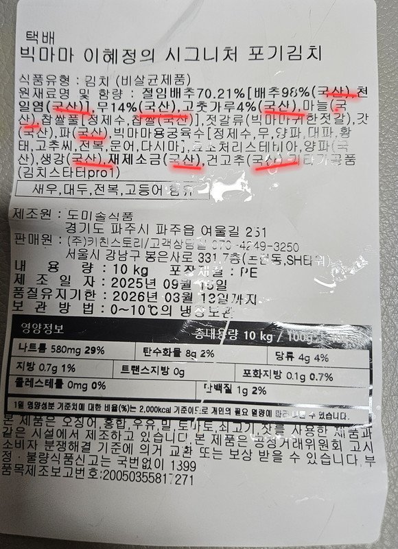 상품후기 썸네일 이미지