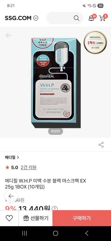 상품후기 썸네일 이미지