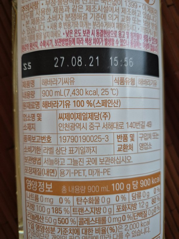 상품후기 썸네일 이미지