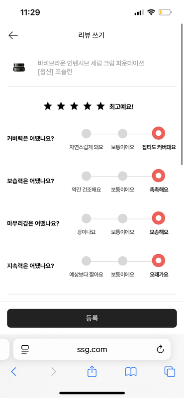 상품후기 썸네일 이미지